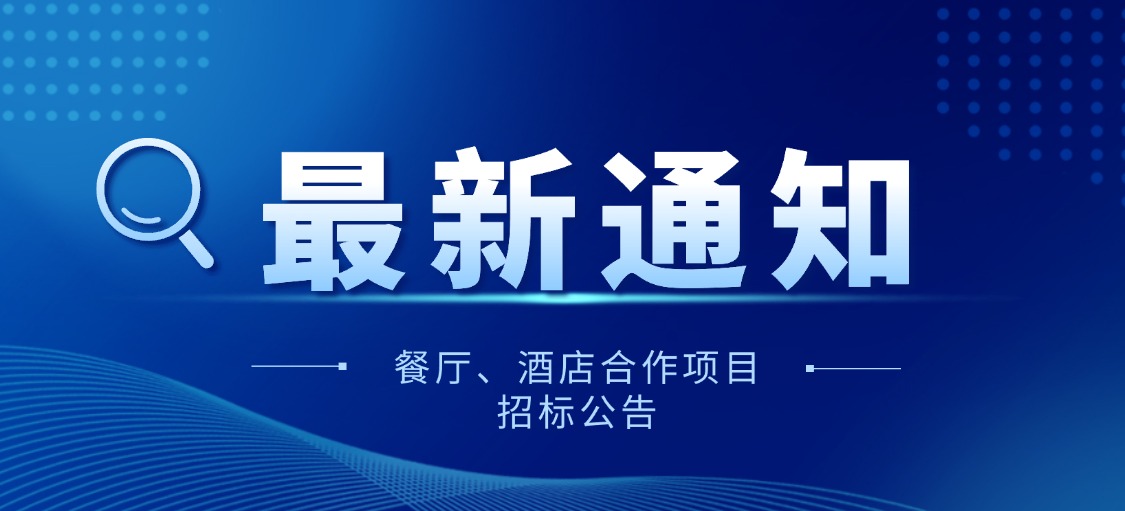 云華教育科技集團(tuán)有限公司