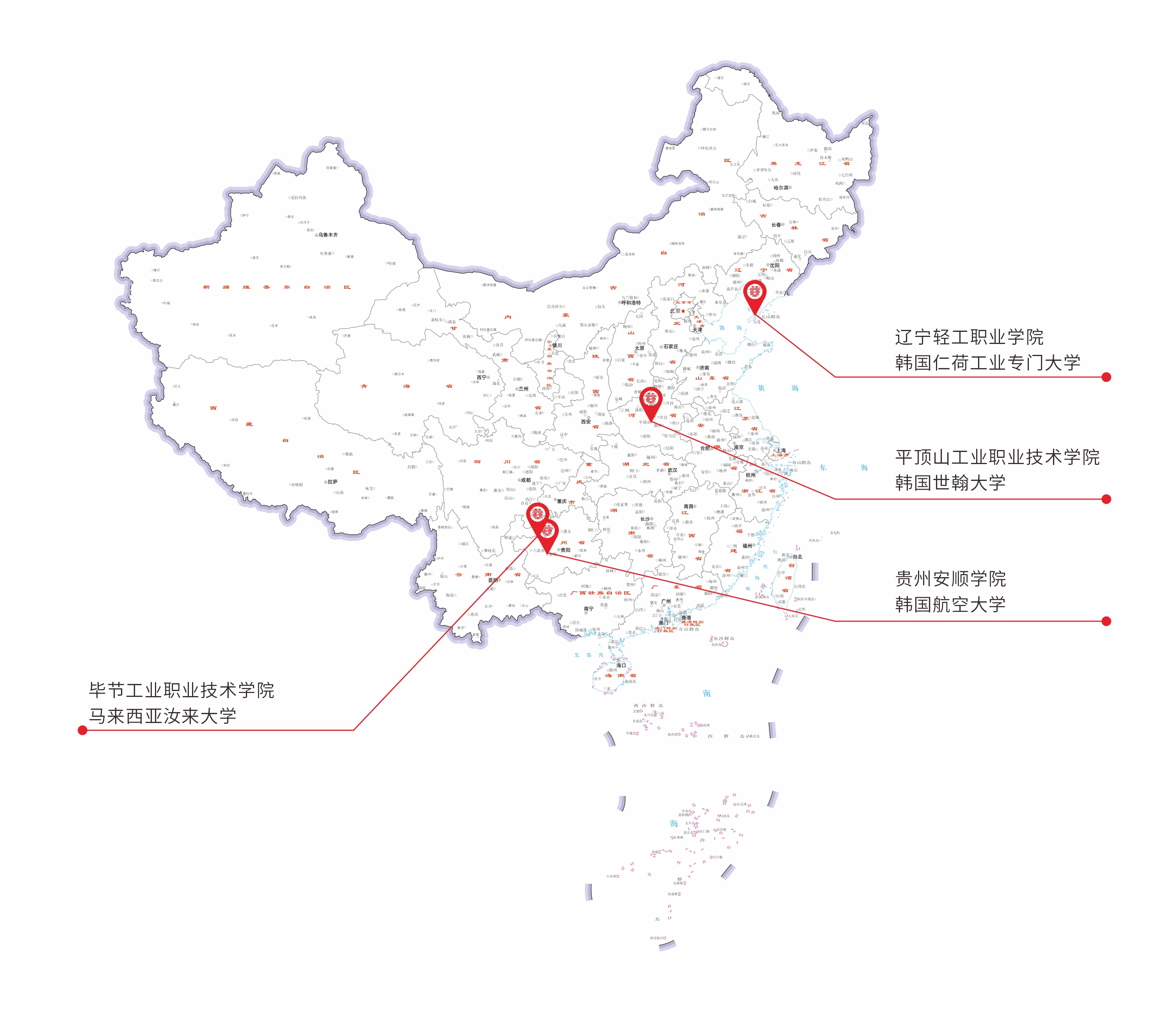 云華教育科技集團有限公司